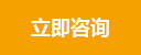 全合成難燃液壓油